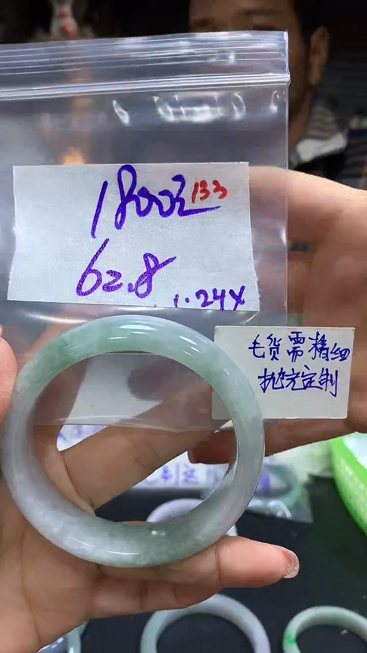 【闪购商品】定制翡翠未镶嵌毛货需精细抛光133多样手镯+1800元