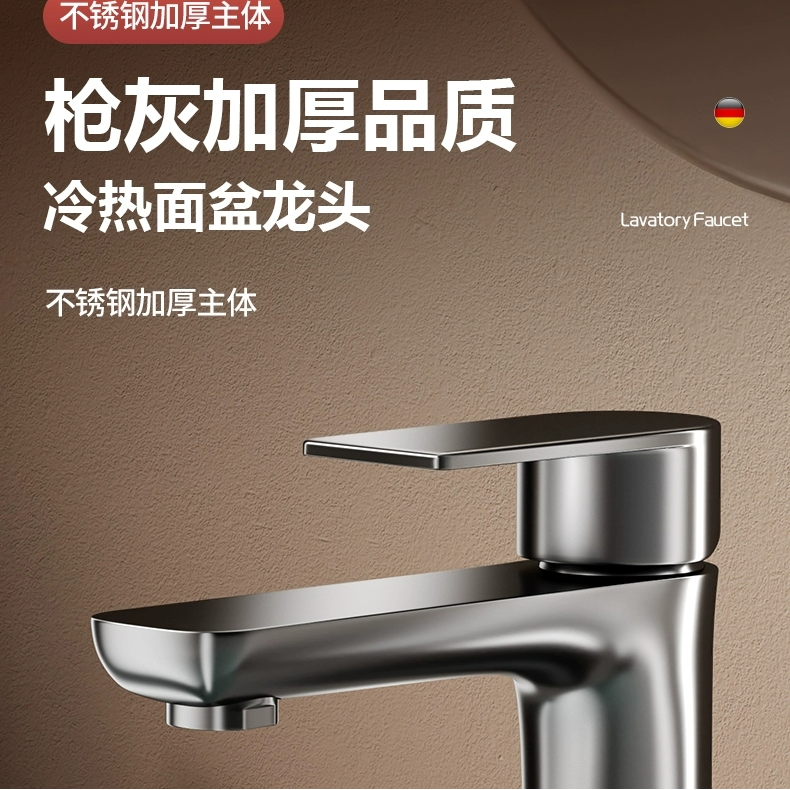 加厚防冻电镀冷热水龙头家用卫生间洗脸盆专用
