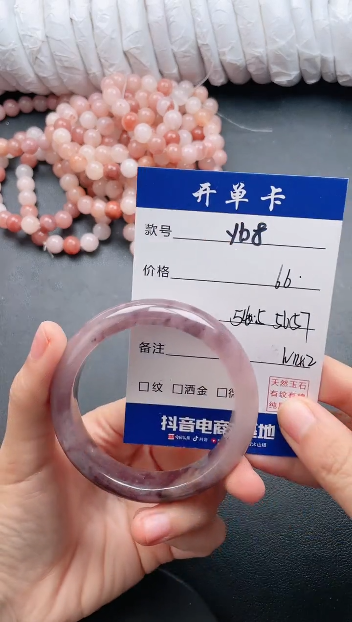 【闪购商品】石英质玉手镯未镶嵌Y68