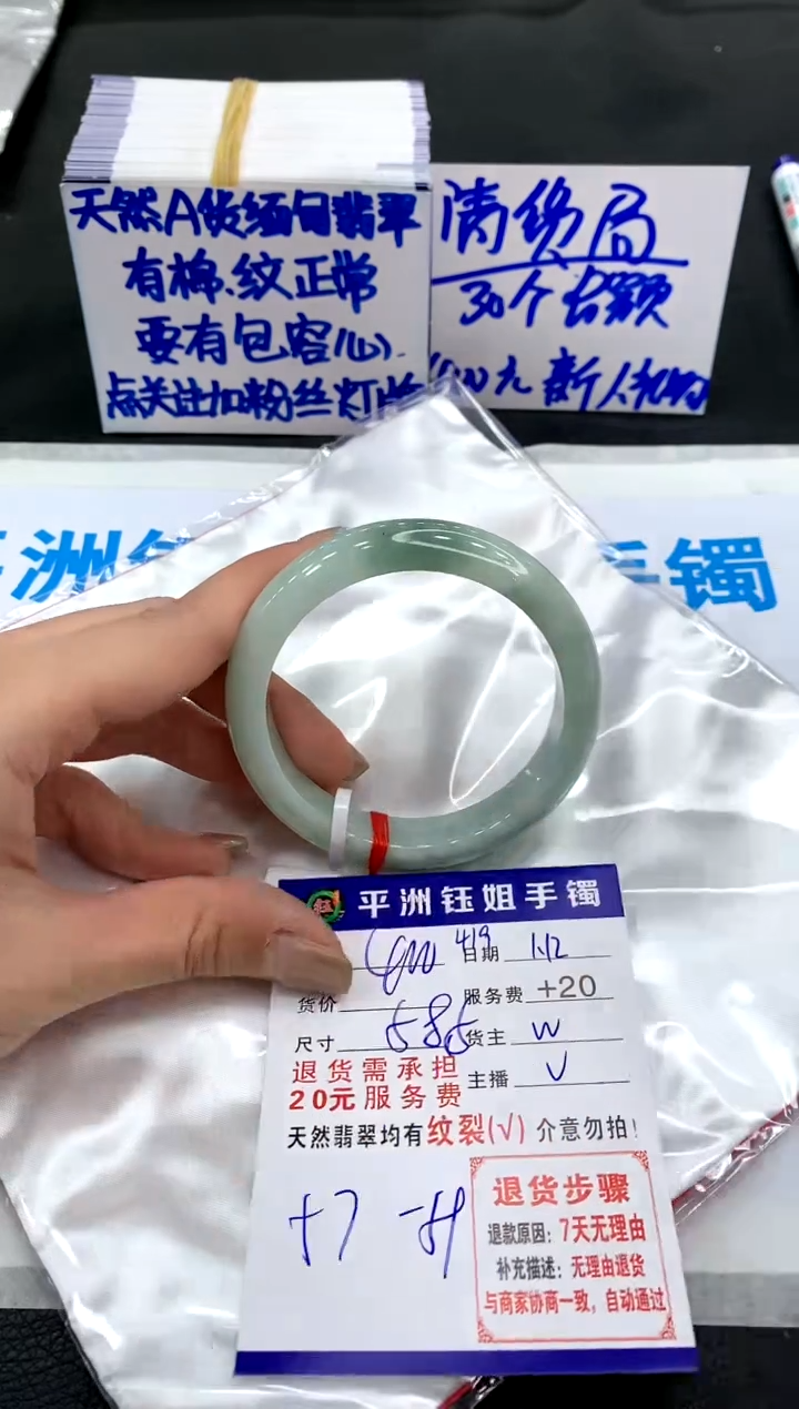 【闪购商品】翡翠手镯未镶嵌111111111