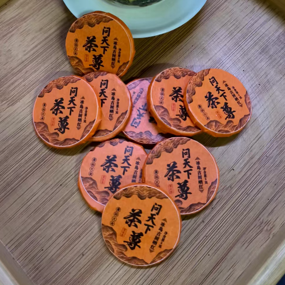 【问天下 】冰岛 古树晒红 一片L