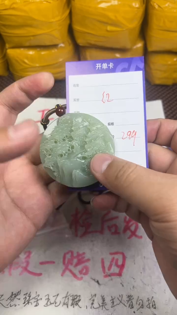 颈饰未镶嵌和田玉红*1