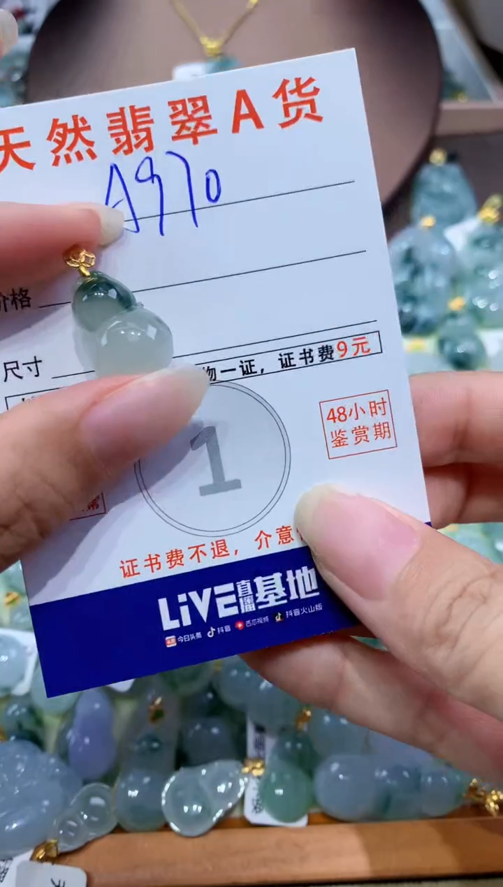 翡翠18K金镶嵌颈饰天然翡翠A货挂件 