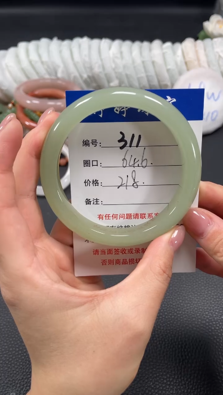未镶嵌手镯石英质玉64.6