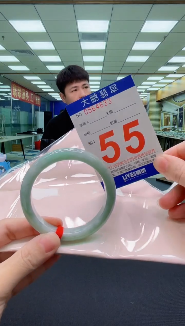 未镶嵌手镯翡翠AAAAAAAAAAAAAA