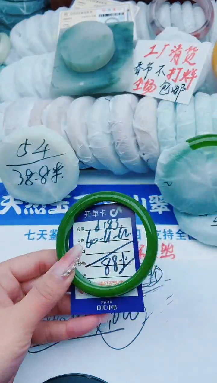 【闪购商品】石英质玉手镯未镶嵌d183+60-61