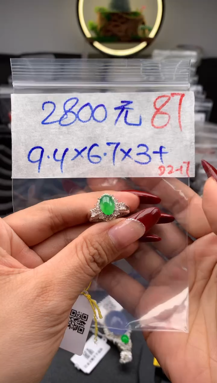 【闪购商品】定制翡翠未镶嵌毛货需精细抛光拍一发一