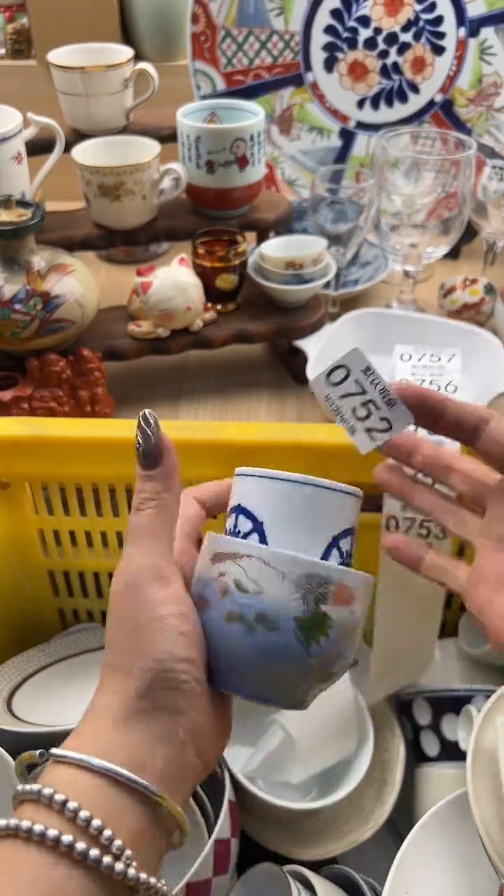 752默认微瑕，满20元包邮