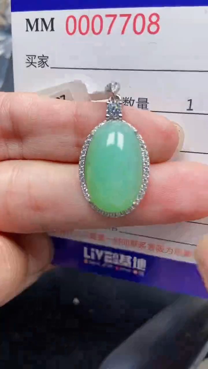 颈饰银S925镶嵌翡翠7708