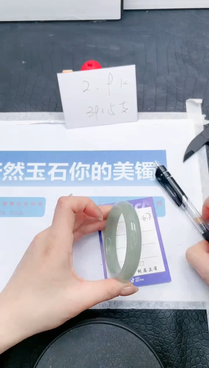 【闪购商品】石英质玉手镯未镶嵌67-58