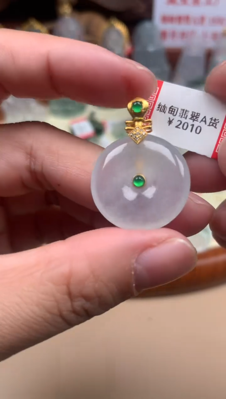【闪购商品】翡翠颈饰18K金镶嵌平安扣