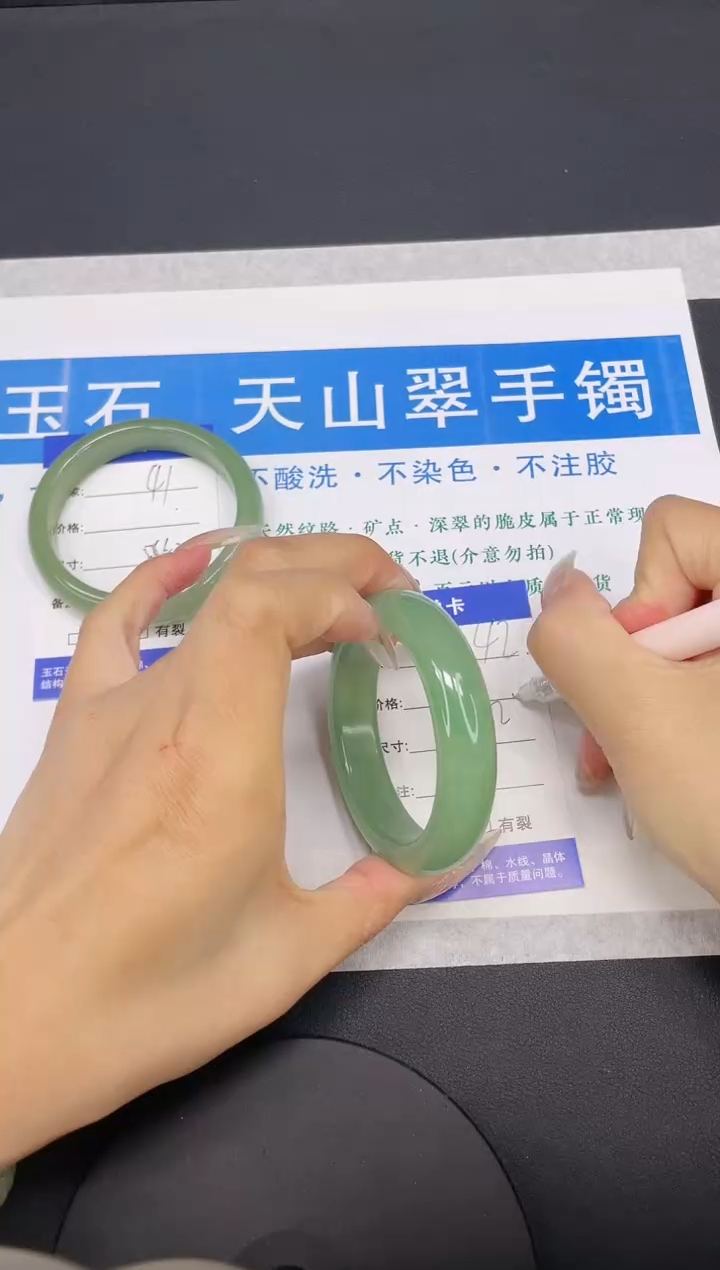 【闪购商品】石英质玉手镯未镶嵌多样性发货-42-52/3