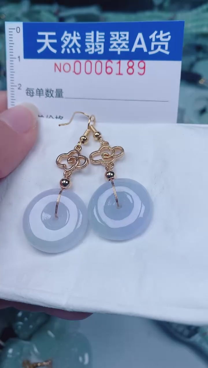 颈饰未镶嵌翡翠00006189