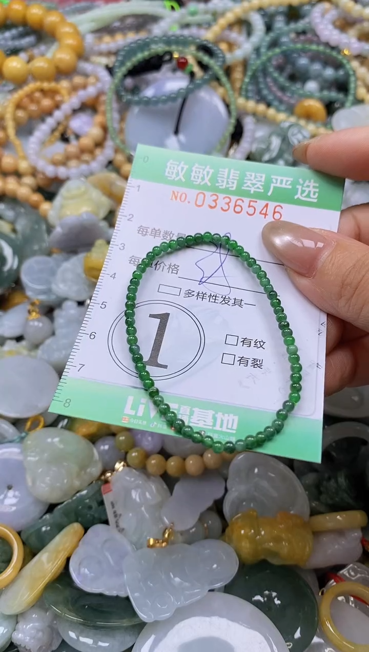 颈饰未镶嵌翡翠闪购0336546