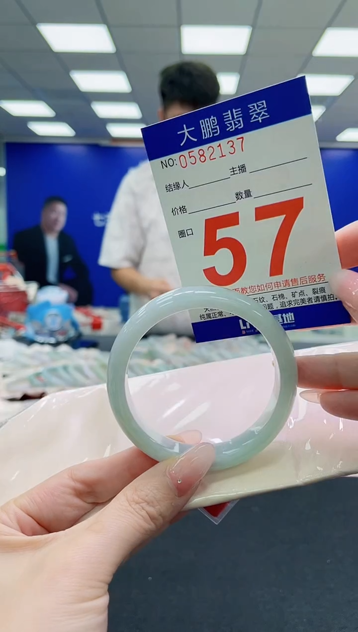 未镶嵌手镯翡翠AAAAAAAAAAAAAAAAAA