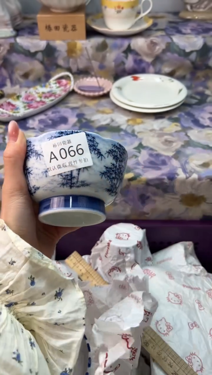 瓷片橘**酱瓷片瓷片          A 066