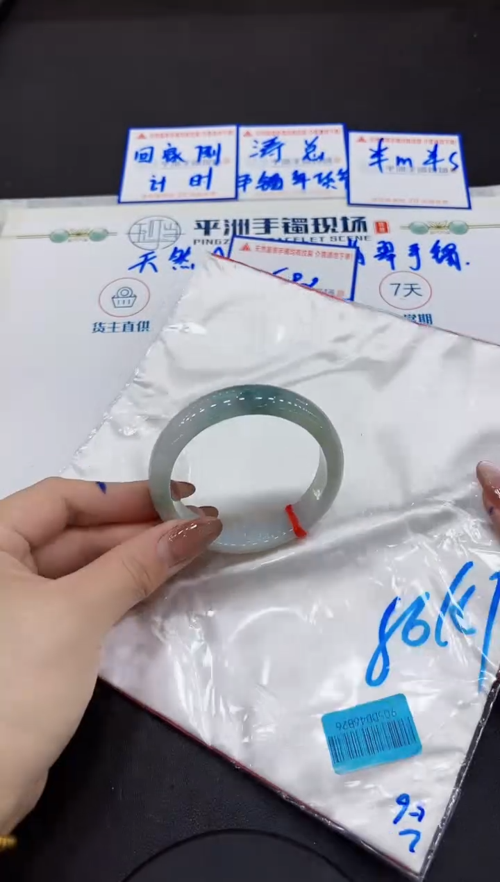【闪购商品】翡翠手镯未镶嵌000000000000000