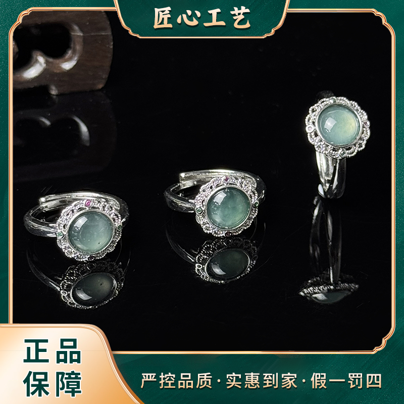 【锦绣珠宝】FT2602-蓝钢冰芙蓉蓝钢地精美翡翠戒指-多样性只发一件