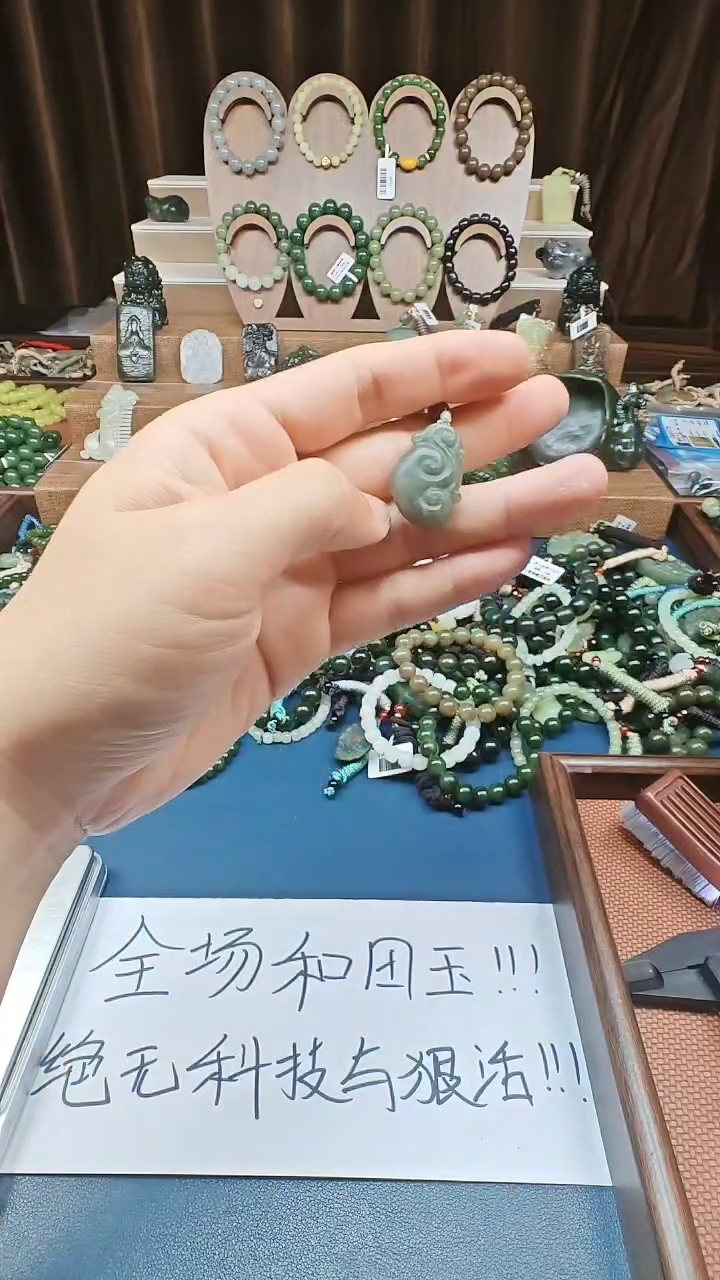 颈饰未镶嵌和田玉多样性发货拍一发一