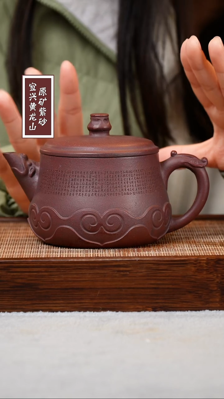 【闪购商品】紫砂茶壶宜兴原矿紫砂  容量