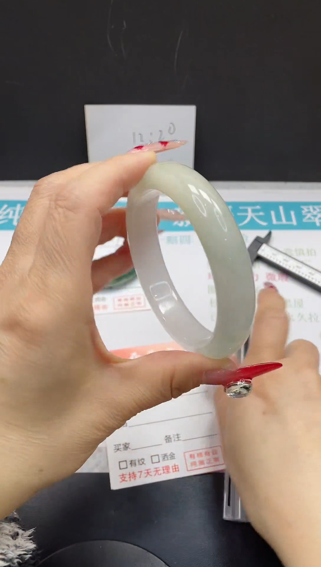 【闪购商品】石英质玉手镯未镶嵌5