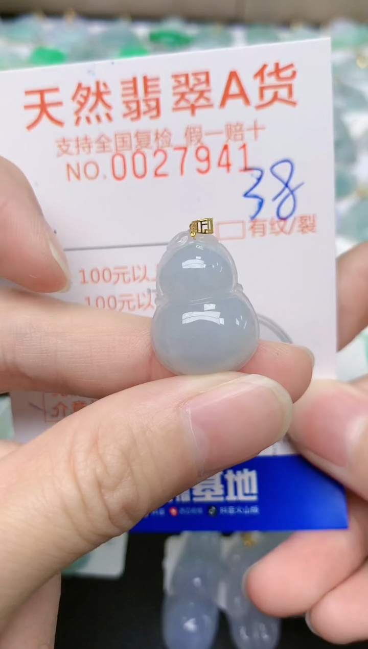 【闪购商品】翡翠颈饰18K金镶嵌天然缅甸A货翡翠