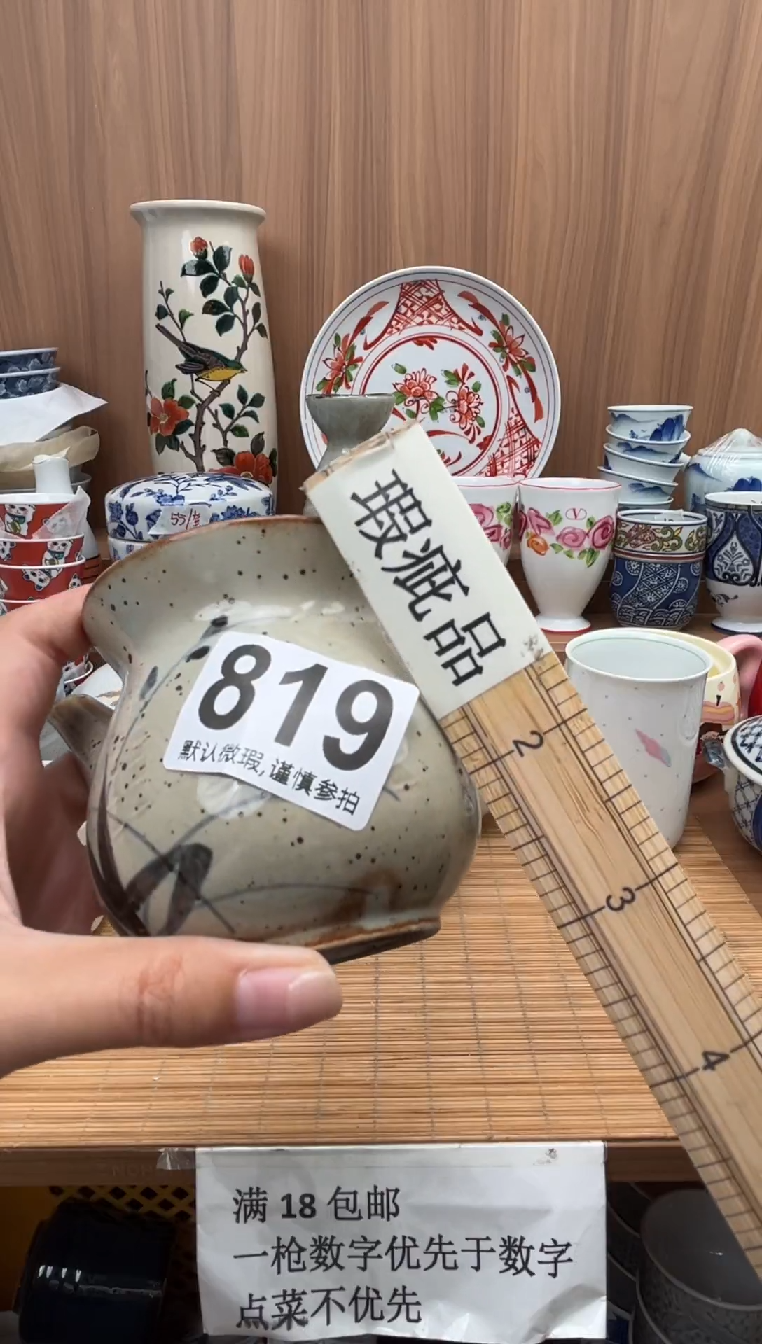 若*瓷器瓷器瓷器瓷器