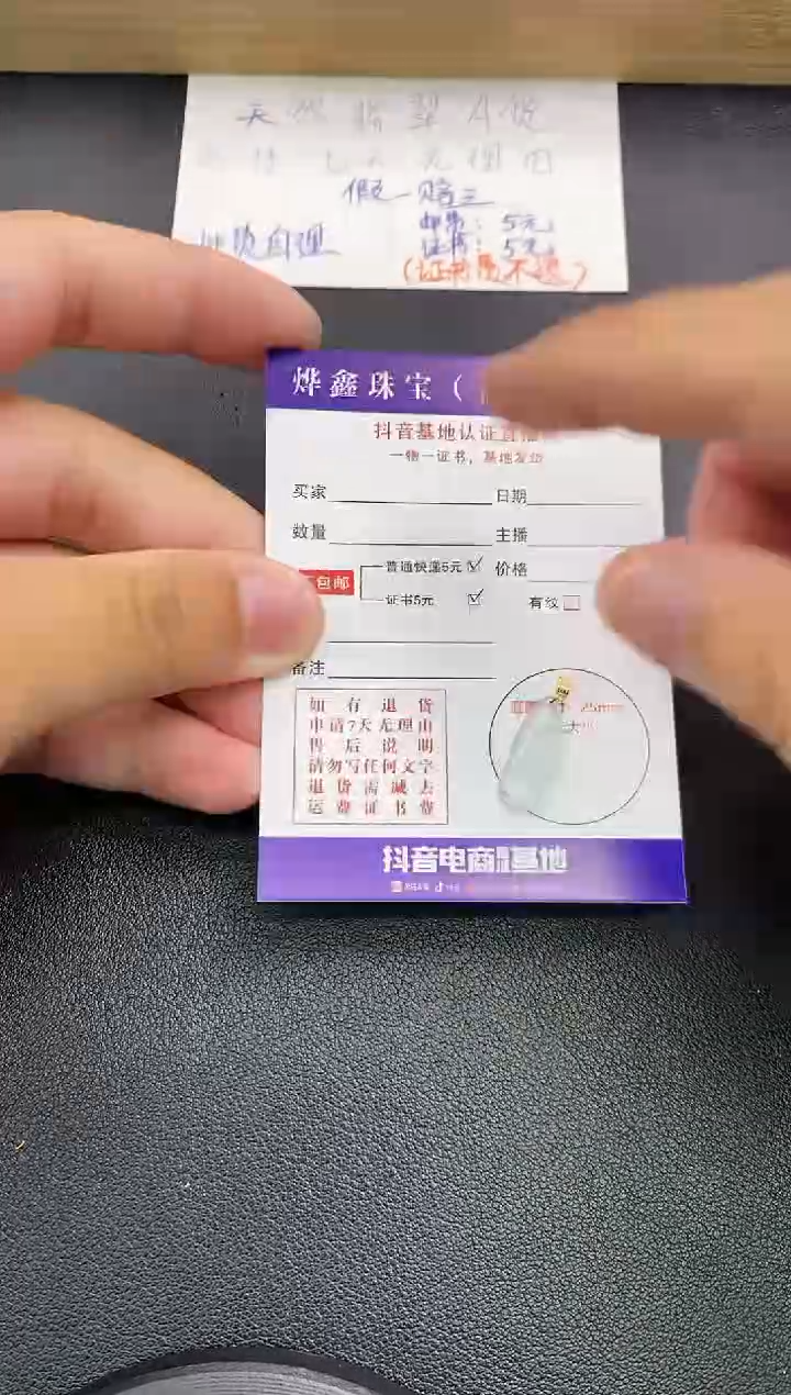 翡翠18K金镶嵌颈饰天然翡翠A货赠皮绳