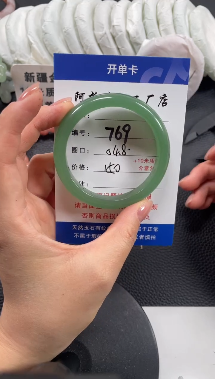 【闪购商品】石英质玉手镯未镶嵌54.8