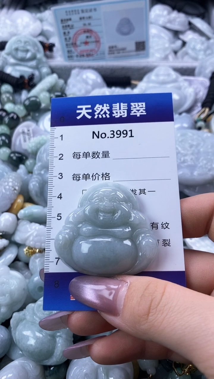 翡翠未镶嵌颈饰缅甸A货翡翠3991