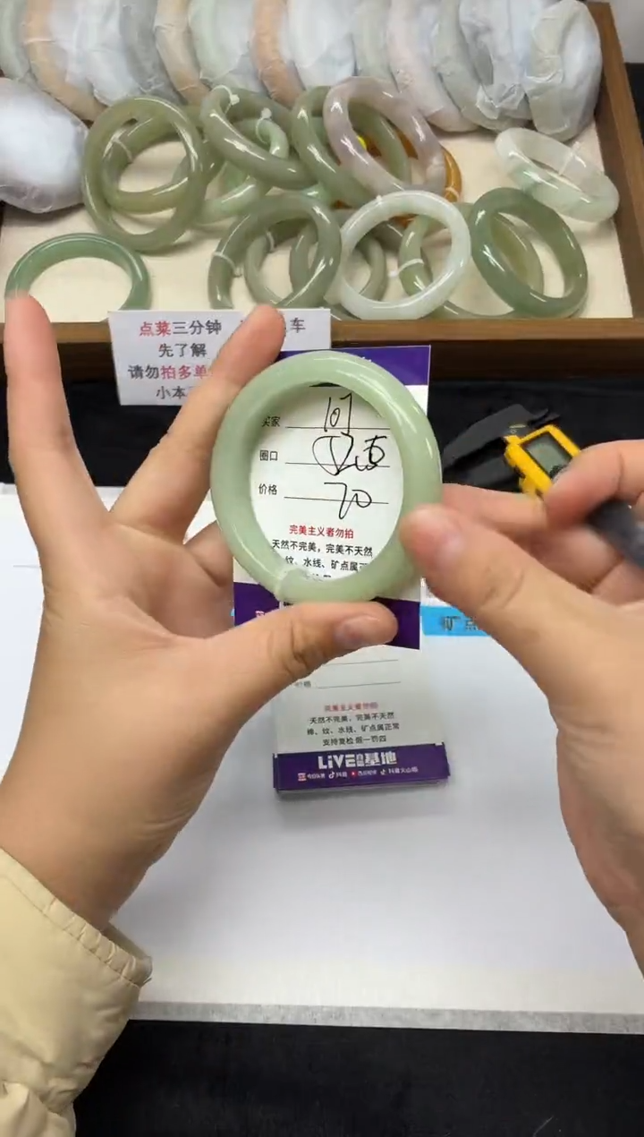 未镶嵌手镯石英质玉107