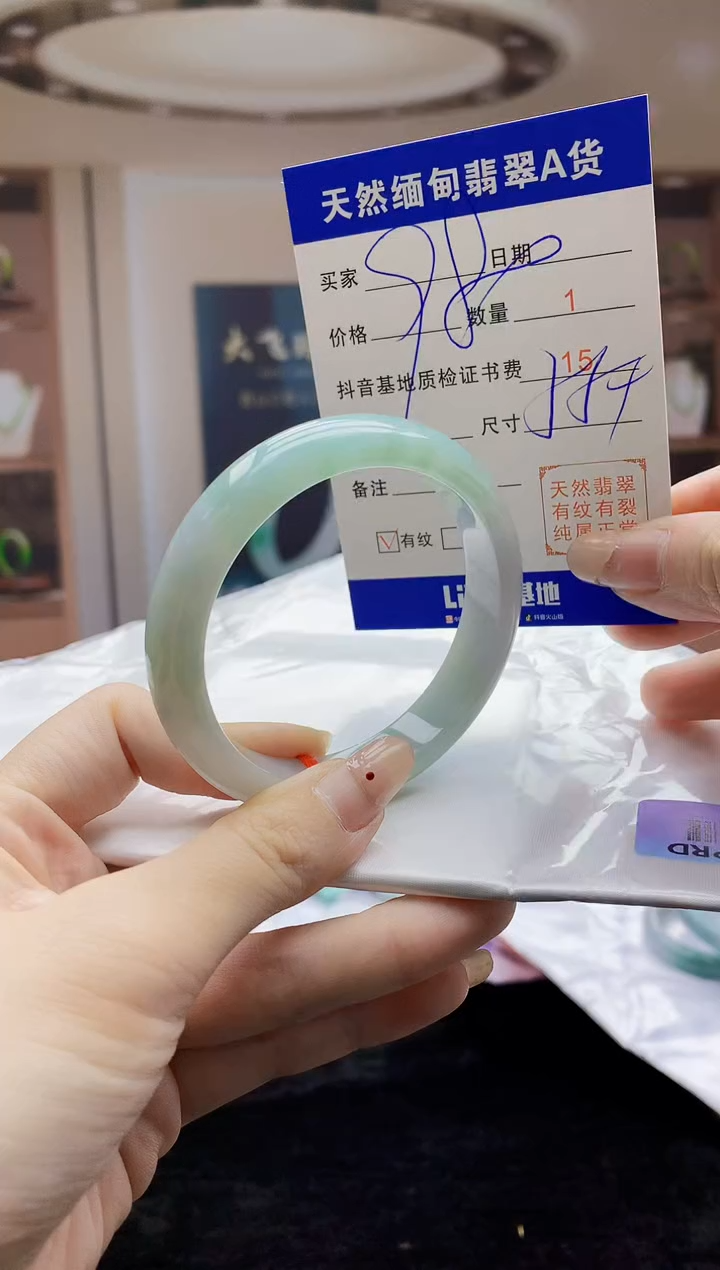 【闪购商品】翡翠手镯未镶嵌    H40-32