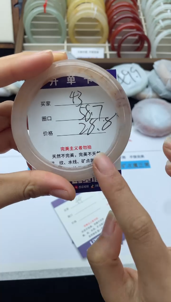 未镶嵌手镯石英质玉43