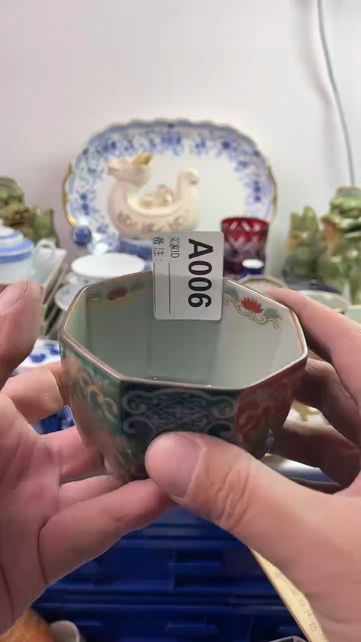 【闪购商品】瓷片7777777777 A006