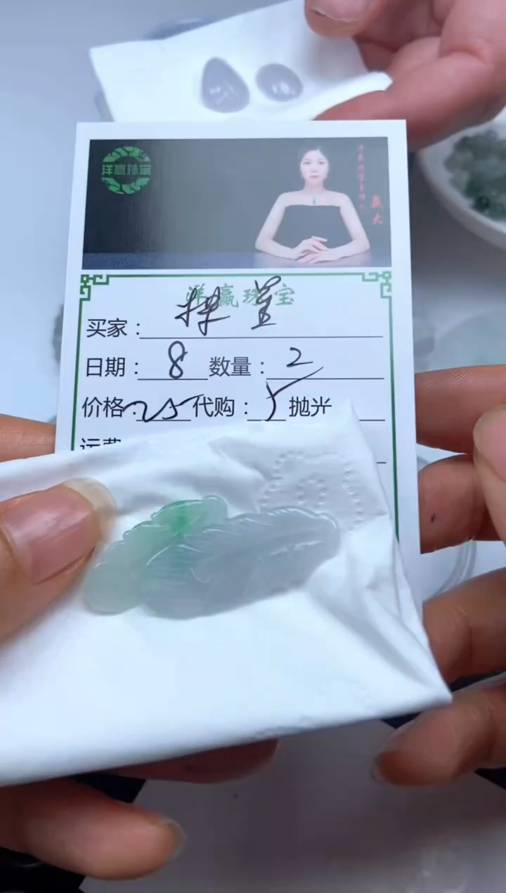 未镶嵌定制翡翠棵*挂饰