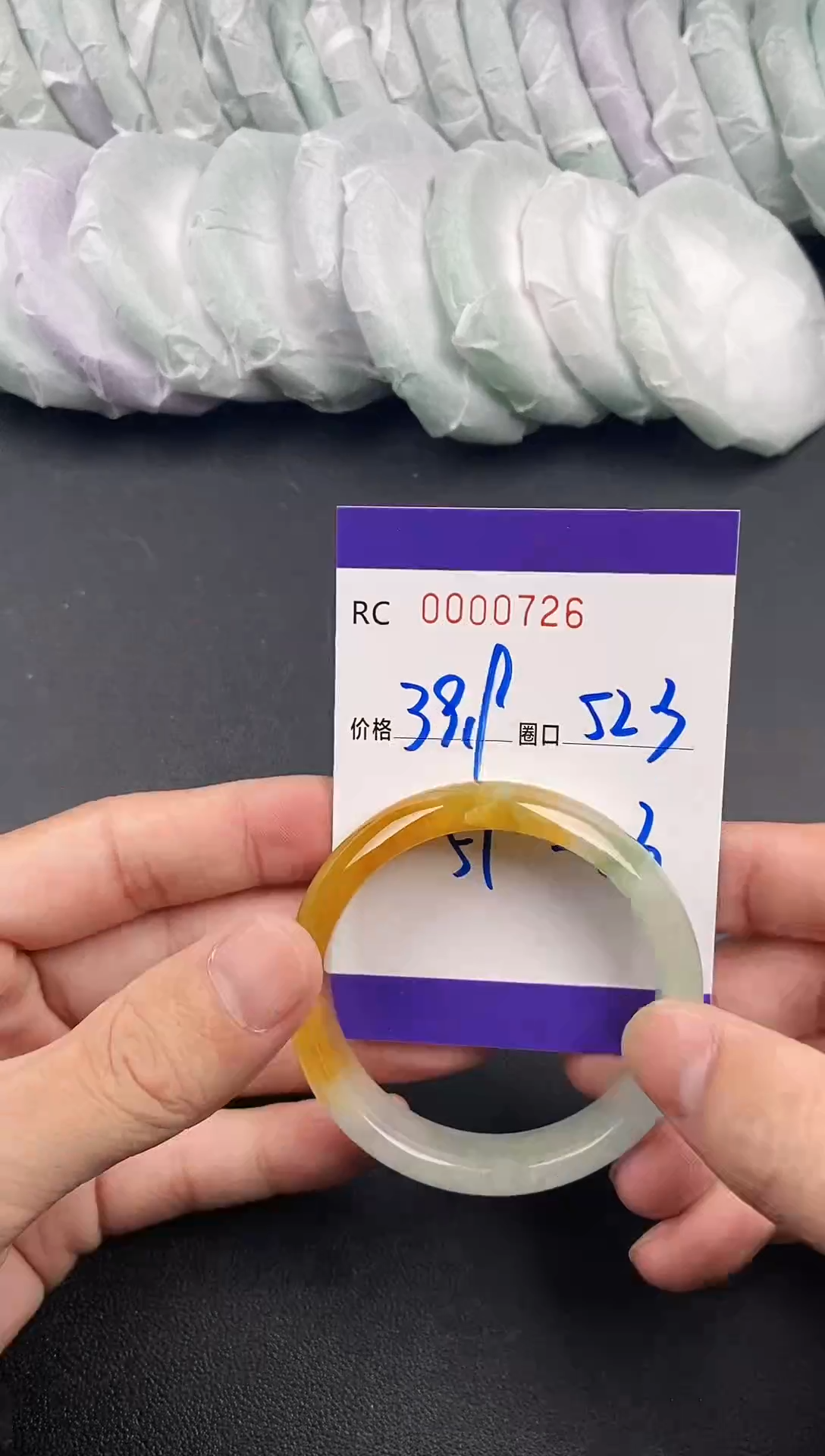 未镶嵌手镯翡翠手镯0726