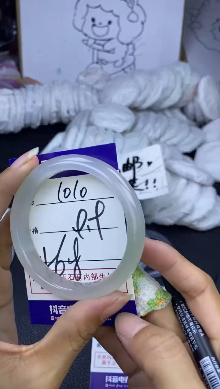 手镯玛瑙/玉髓未镶嵌1010