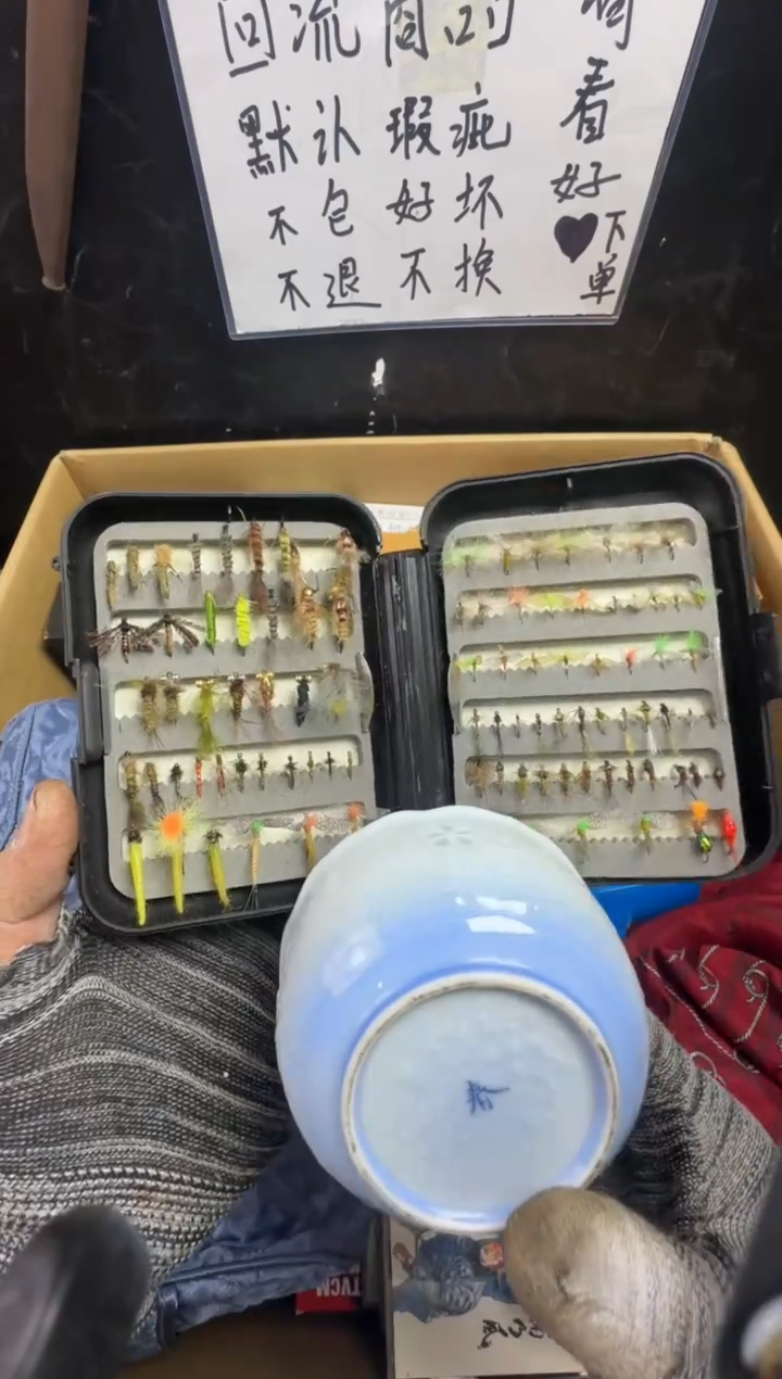 瓶山**理二手商品不退不换