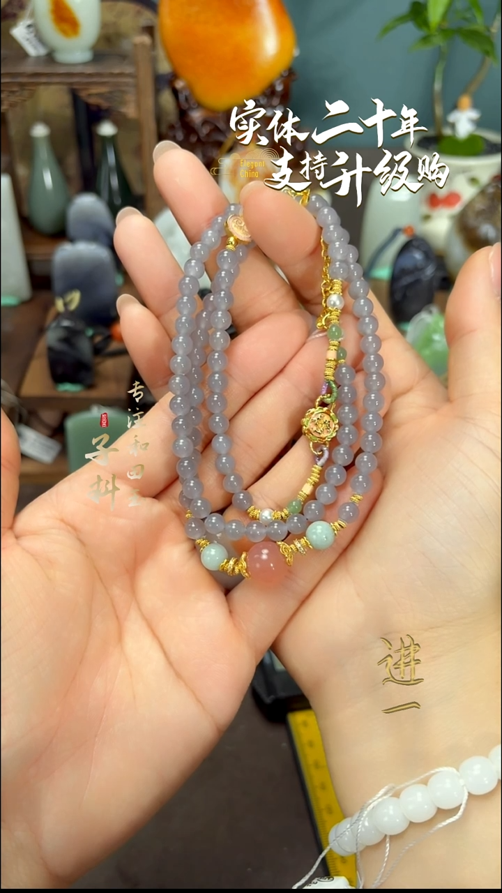 颈饰未镶嵌和田玉烟紫圆珠项链万能链