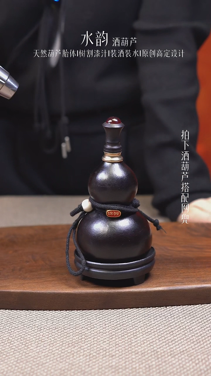 --159-小药葫----150ML不含网兜