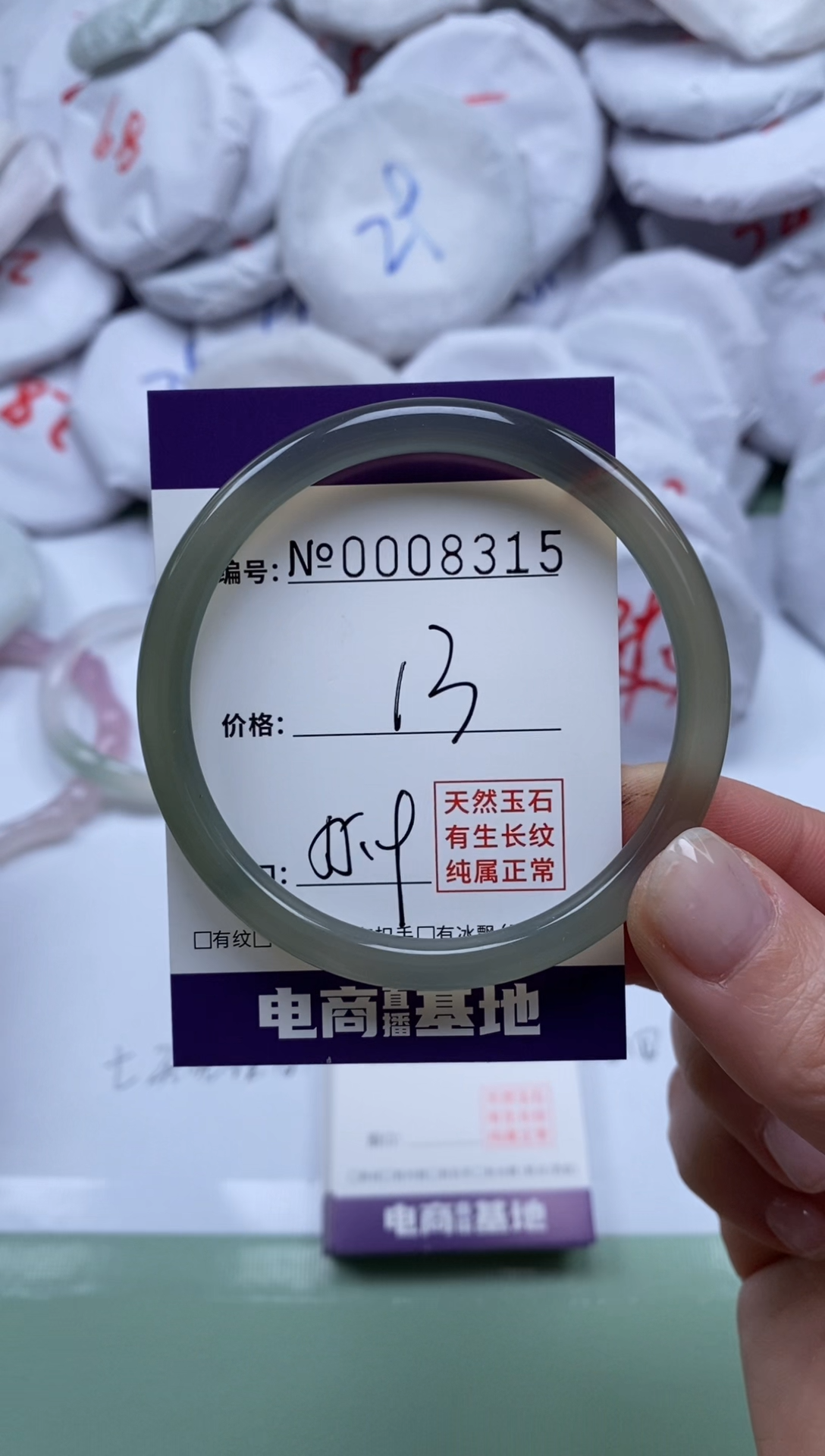 【闪购商品】玛瑙/玉髓手镯合金8315