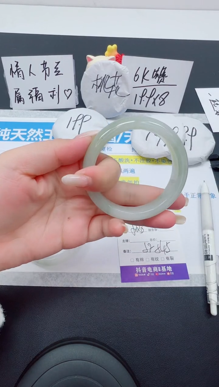 【闪购商品】石英质玉手镯未镶嵌编号：37--53.8圈 天山翠