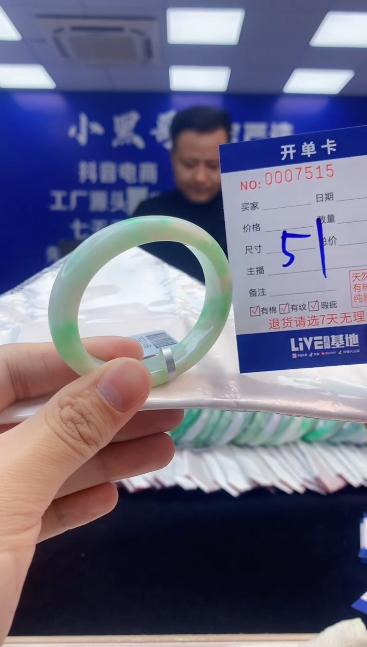 【闪购商品】翡翠手镯未镶嵌4翡翠天然A货手镯