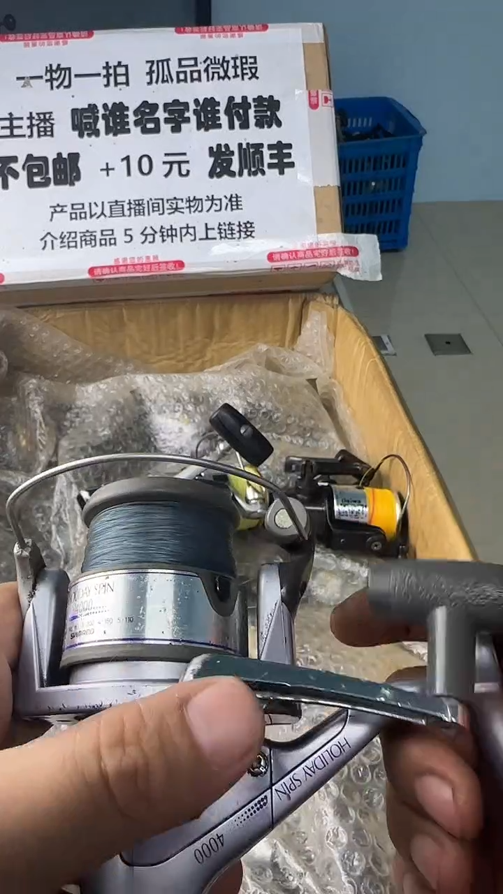 老*一物一拍 孤品微瑕 以直播间展示为准 如有拆卸不退不换