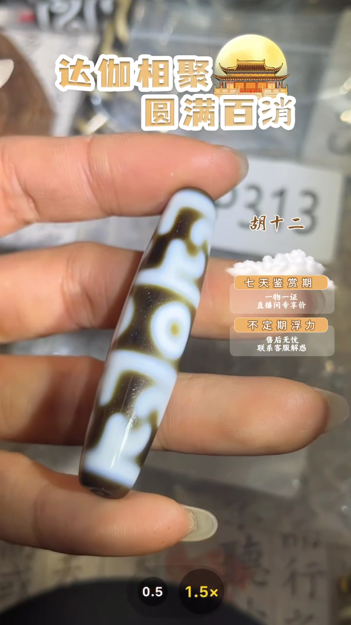 【闪购商品】玛瑙/玉髓吊坠(不含链)未镶嵌GP313