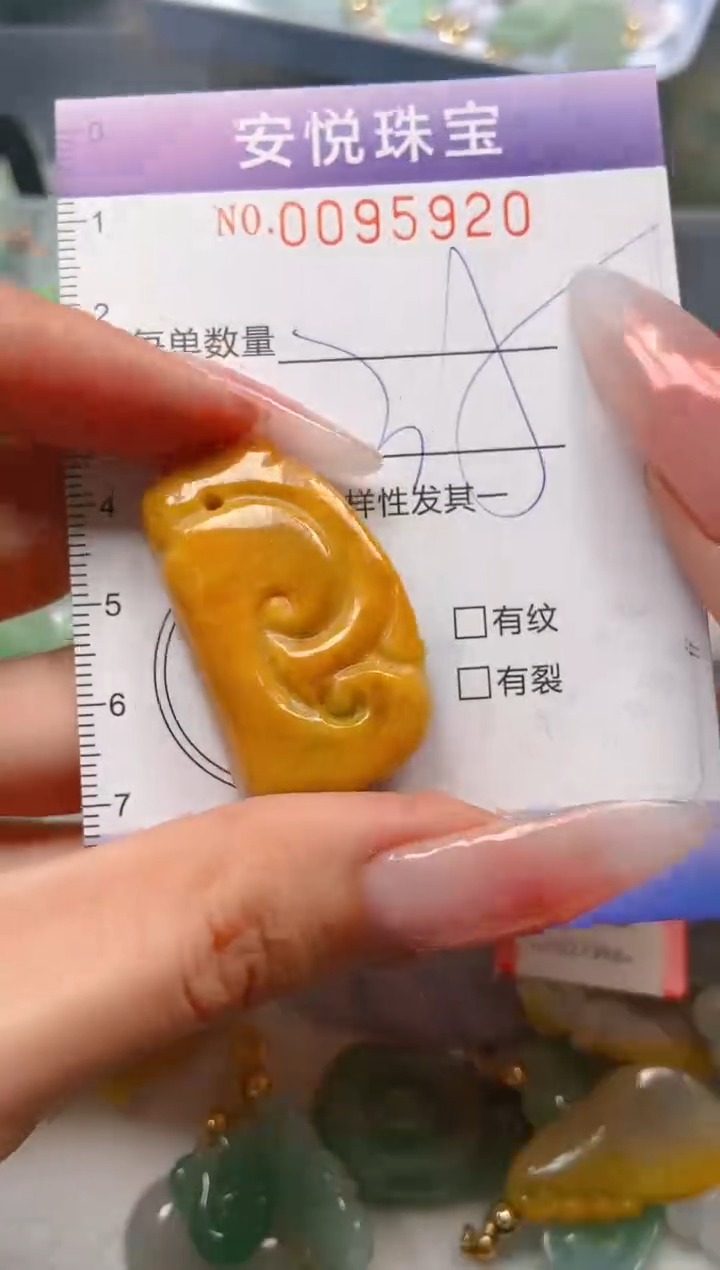 【闪购商品】翡翠颈饰未镶嵌闪购0095920