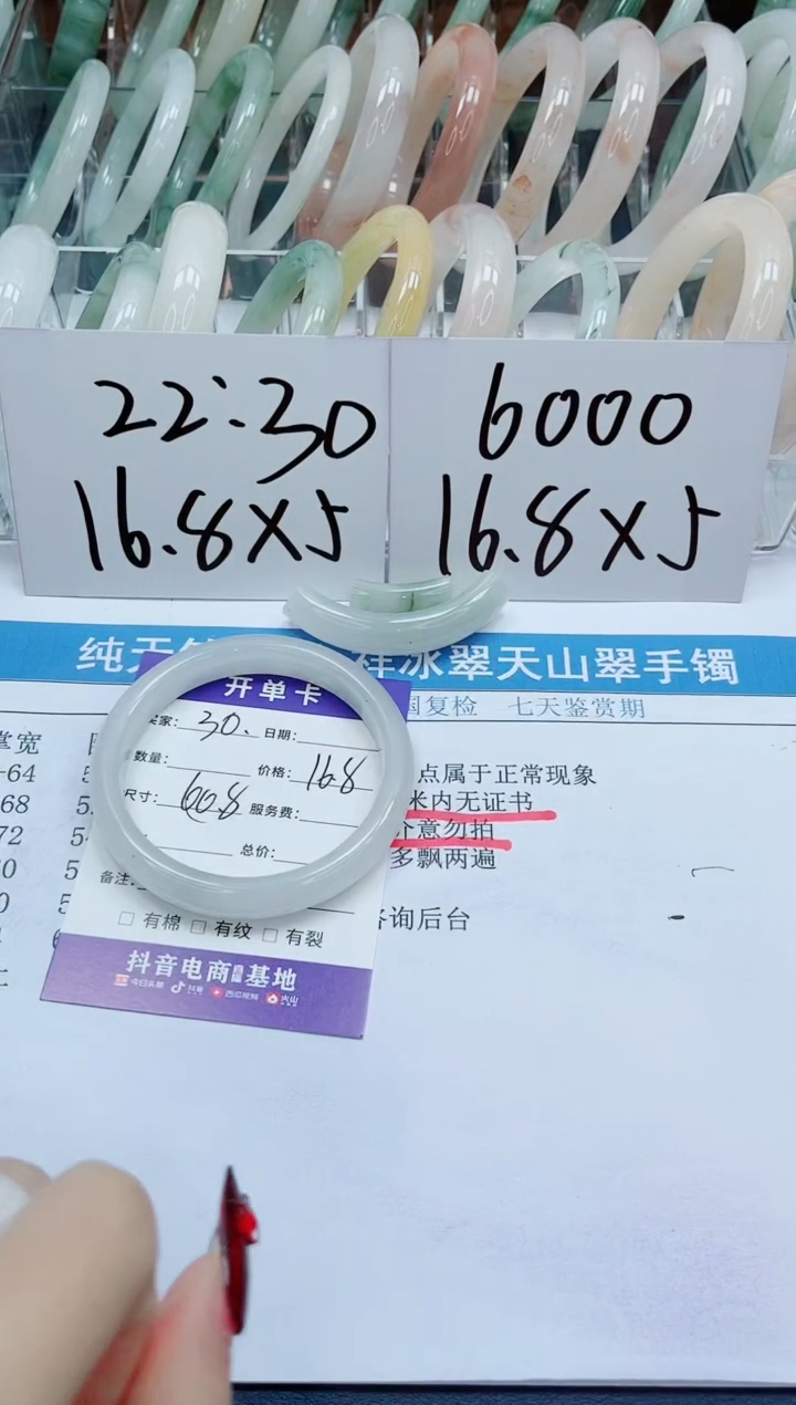 【闪购商品】石英质玉手镯未镶嵌30-60