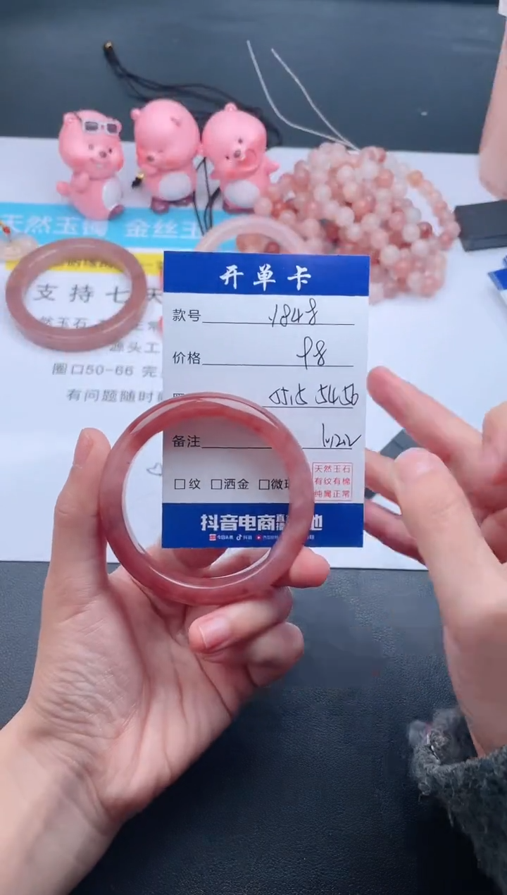 【闪购商品】石英质玉手镯未镶嵌Y848