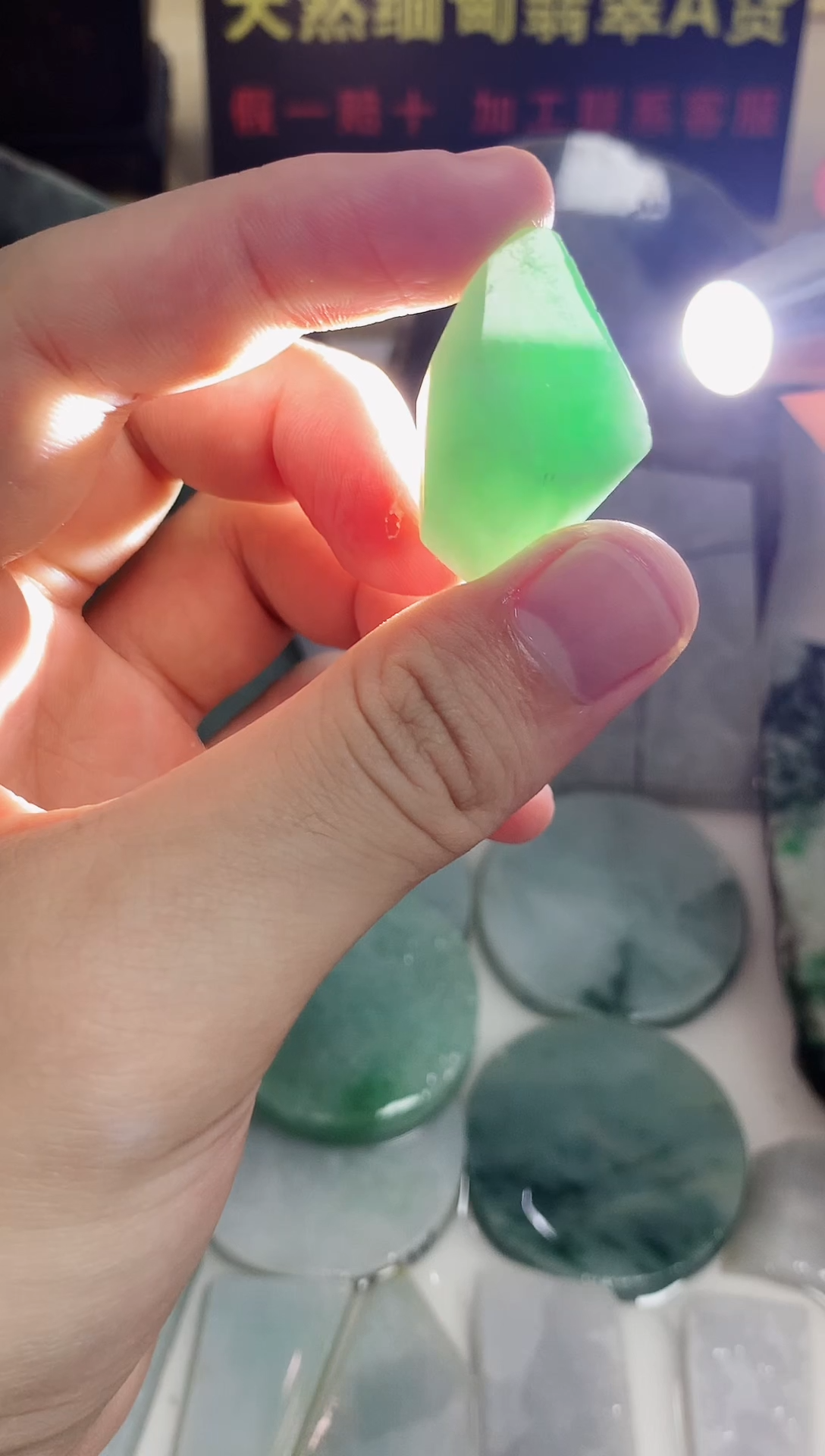 翡翠裸石天然缅甸翡翠A货01