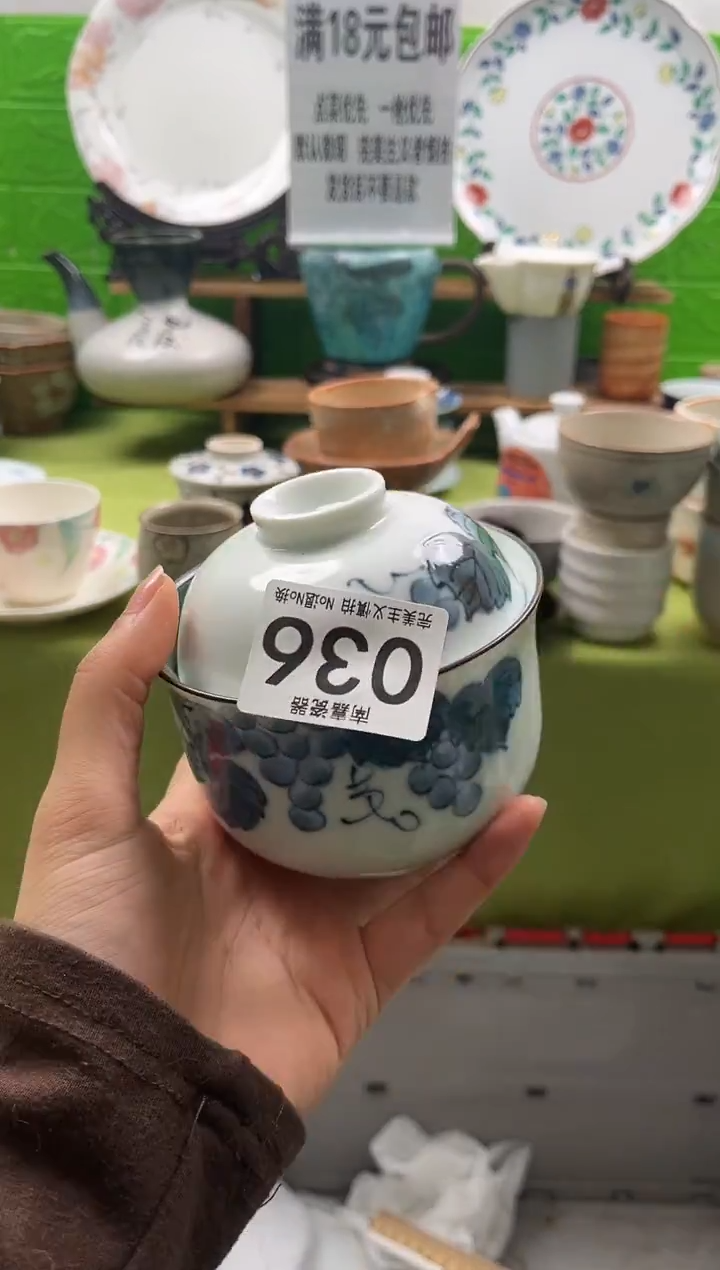 卄*木全场满18包邮，默认微瑕，NO退NO换